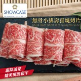 【買一送一】【勝崎牛排】美國SC金鑽濕式熟成無骨小排壽喜燒烤片~每盒214元