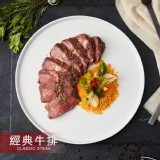 【野人舒食】牛排-經典口味