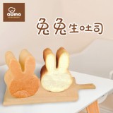 【奧瑪烘焙】兔兔生吐司