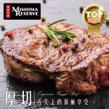 【買一送一】【勝崎牛排】美國日本種見島和牛霜降牛排-厚切~每片只要219元