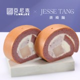 【情人節限定款】紫藷芋泥蕨餅生乳捲