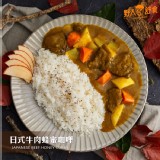 【野人舒食】日式牛肉蜂蜜咖哩