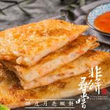 【非餅尋嚐】酥皮月亮蝦餅(無醬包)(葷食) 特價：$130