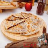 【非餅尋嚐】紅豆薄餅(全素)