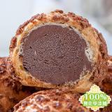 【豆穌朋】單餡泡芙任選-巧克力泡芙 特價：$146