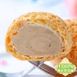 【豆穌朋】咖啡泡芙 特價：$146