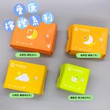 【愛康】超透氣衛生棉 檸橙派對系列(四款任選) 特價：$45