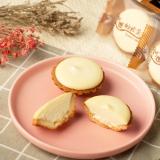 【阿嬤的珍藏】十勝乳酪塔(單顆) 特價：$40