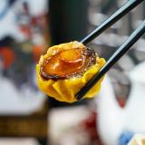 【阿廷師】金鮑魚燒賣