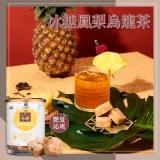 (新上市)【蜜思朵】鳳梨烏龍茶冰糖飲