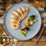 【野人舒食】舒肥雞胸肉-BTW台式油蔥