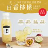 【8more】百香檸檬白木耳飲