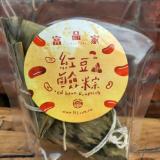 【富品家】紅豆鹼粽 (2入袋裝) 特價：$70