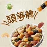 【翠果子】MIDO航空綜合米果－頭等艙