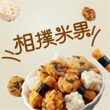 【翠果子】MIDO航空綜合米果－相撲米果