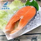 【海揚鮮物】智利鮭魚厚切