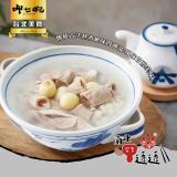 【呷七碗】元氣四神湯(650g)(效期：24.03.24)