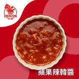 (新上市)【紅龍】蘋果辣韓醬
