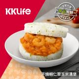 【KKLife】干燒蝦仁翠玉米漢堡