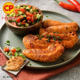 【卜蜂】醃漬雞柳(蒜香/墨西哥風味任選) 特價：$110