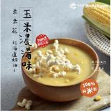 【丹尼船長】米米花系列-北海道奶油玉米濃湯