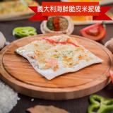 【披薩市】低卡脆皮義式纖米披薩-義大利海鮮(葷) 特價：$42