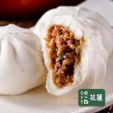 【良品開飯】國民黑豬肉包(WM-00017) 特價：$79