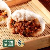 【良品開飯】三星蔥燒包(WM-00021) 特價：$79