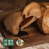 【良品開飯】寶山黑糖包(WM-00019)