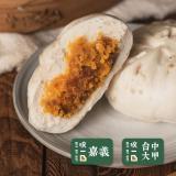 【良品開飯】金沙芋泥肉鬆包(WM-00031) 特價：$109