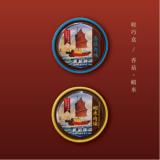 【度小月】帆船牌家傳系列肉燥二入輕巧盒-香菇+蝦米 特價：$170