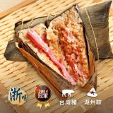 【良品開飯】火腿鮮肉粽(LJ0005)