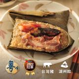 【良品開飯】臘味鮮肉粽(LJ0006) 特價：$75