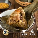 【良品開飯】清香桂花鮮肉粽(HC-038)
