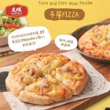 【大成食品】千層塔塔酥披薩-日式鮪魚玉米 特價：$225