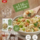 【大成】花椰菜米即食調理包-菠菜嫩雞花椰米 特價：$95