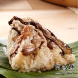 【阿添師】古早味素香粽