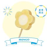 【梅花の冰】手工雪糕-芒果口味