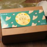 【富品家】古早味蛋黃粽 (8顆禮盒裝)