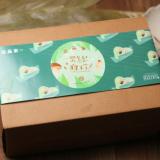 【富品家】碧綠粿粽 (10顆禮盒裝)