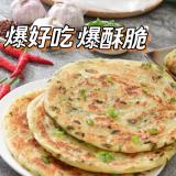 【樂廚】爆蔥抓餅 特價：$89