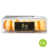 【杏芳食品】檸檬乳酪球6入