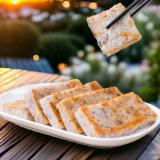 【中山招待所】蔥香芋頭糕 特價：$360