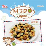【翠菓子】MIDO航空綜合米果-商務艙