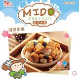 【翠菓子】MIDO航空綜合米果-相撲米菓