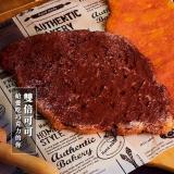 (即期品)【似果】韓國超人氣壓扁可頌-雙倍可可 特價：$27