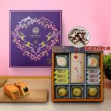 【給力食品】中秋綜合11+1糖果禮盒(A款)