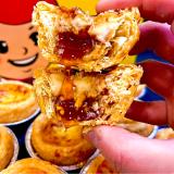 【黛西蛋塔】小蛋塔10入-焦糖流心 特價：$199