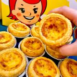 【黛西蛋塔】小蛋塔10入-濃情巧克力