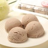 【連珍】芋泥球2盒(8入)(奶素) 特價：$119